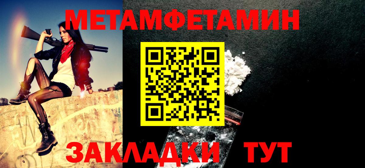 АМФЕТАМИН  АМФ Premium  Вход с VPN  Большой Камень  АМФ 