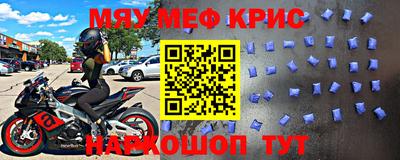 бутират Шелехов