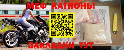 mdpv Шебекино