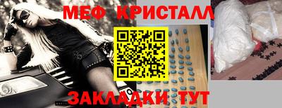 молекула духа Шахты