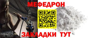 молекула духа Шахты
