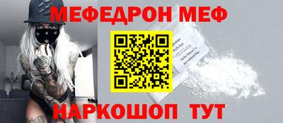 бутират Шелехов