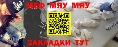 молекула духа Шахты