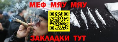 бутират Шелехов