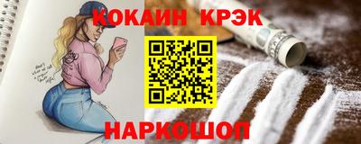 mdpv Шебекино