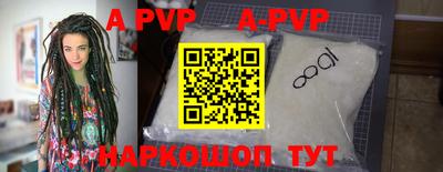 бутират Шелехов