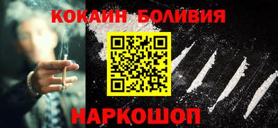 бутират Шелехов