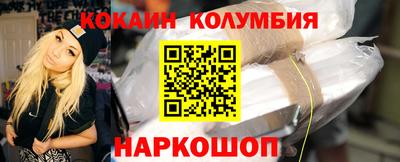 молекула духа Шахты