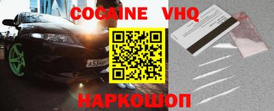 бутират Шелехов