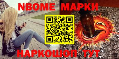 молекула духа Шахты