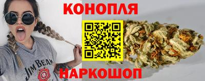 бутират Шелехов