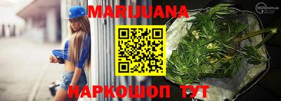 молекула духа Шахты