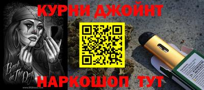 mdpv Шебекино