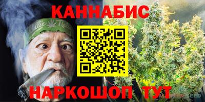 бутират Шелехов