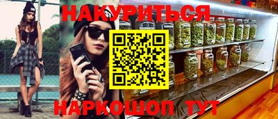 mdpv Шебекино