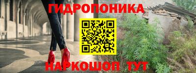 бутират Шелехов