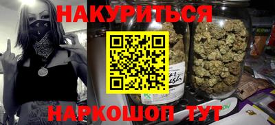 бутират Шелехов