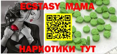 молекула духа Шахты