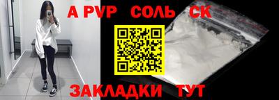 бутират Шелехов