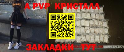 mdpv Шебекино