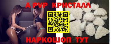 mdpv Шебекино