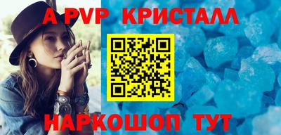 бутират Шелехов