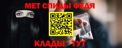 бутират Шелехов