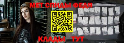 молекула духа Шахты