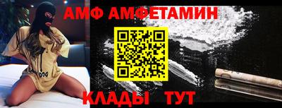 mdpv Шебекино