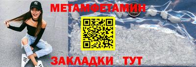бутират Шелехов