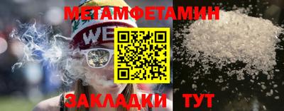 mdpv Шебекино