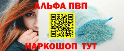 mdpv Шебекино