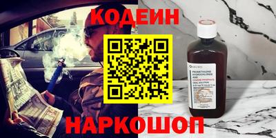 молекула духа Шахты