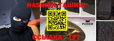 молекула духа Шахты
