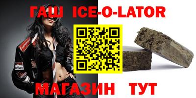 молекула духа Шахты