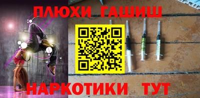 mdpv Шебекино