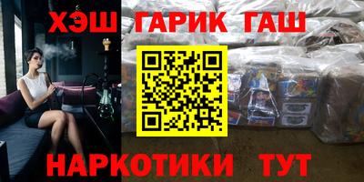 молекула духа Шахты