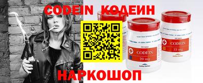 бутират Шелехов