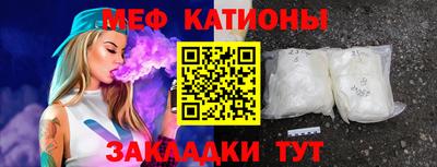 молекула духа Шахты