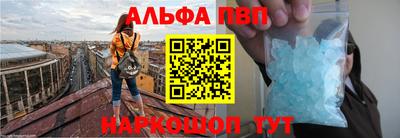 mdpv Шебекино