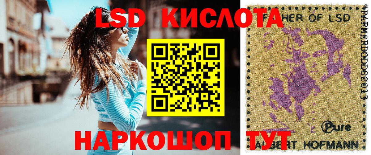 Наркотические марки 1,8мг  Вход с VPN  Марки NBOMe  Большой Камень  Наркотические марки 1,8мг 