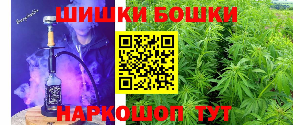 МАРИХУАНА марихуана  Бошки марихуана OG Kush  Большой Камень  Вход с VPN  Конопля MAZAR 