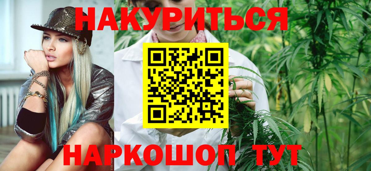 Бошки марихуана гибрид Большой Камень
